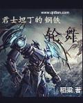 君士坦丁大会