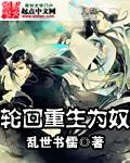 八神是哪八神