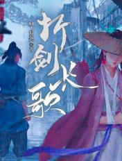 长剑折纸大全
