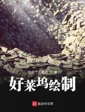 好莱坞简笔画