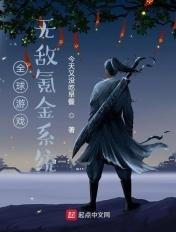 全球氪金榜