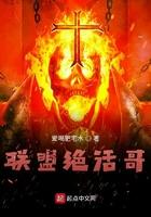 英雄联盟绝活哥事件