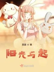 阳光与运动有什么好出处?