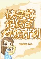 快穿好妈妈无弹窗
