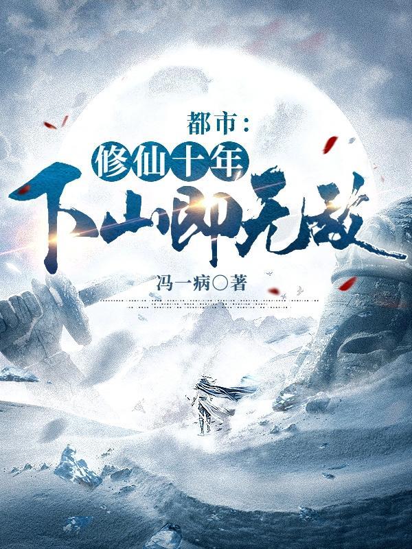 林峰林云瑶全文阅读