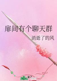 扉间合集