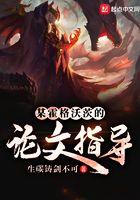 霍格沃茨论文成绩