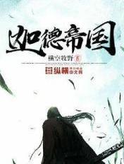 迦尔德隆