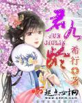 君九龄是哪个朝代