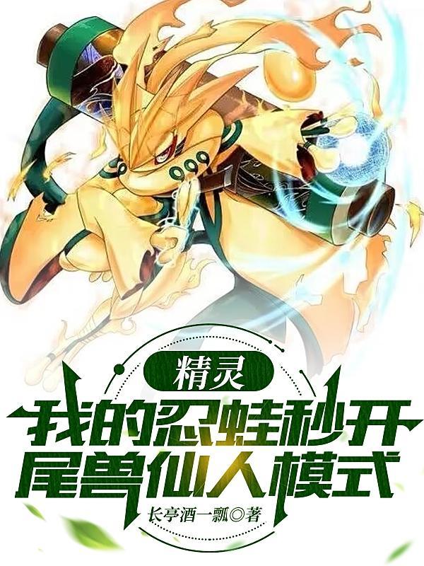 mega甲贺忍蛙种族值