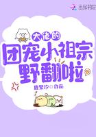 大佬团宠后我野翻了漫画免费阅读