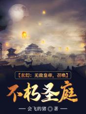 无敌召唤帝王系统