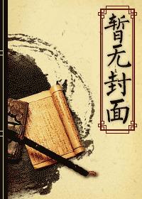 十里红妆三书六礼明媒正娶