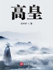 高皇产灵神