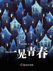 一晃青春就过去的说说句子
