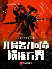 我的加特林是神级